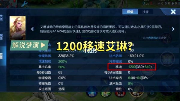 王者新手法师发育技巧？-王者荣耀页面新手介绍