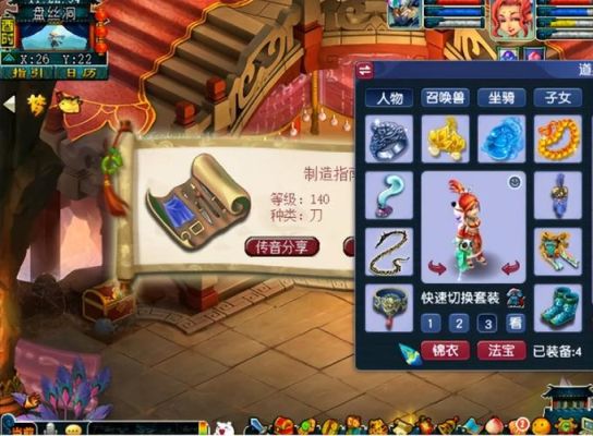 海星oy-300鱼缸怎么安装？-梦幻西游新手变异海星礼包