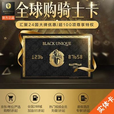 骑士卡优惠卷是哪里找的？-七骑士新手英雄选择券