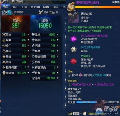 剑灵直升55后，新手剑士，刷副本的顺序pve pvp都带什么装备和八卦，刷本都点什么技能？-剑灵新手福利活动