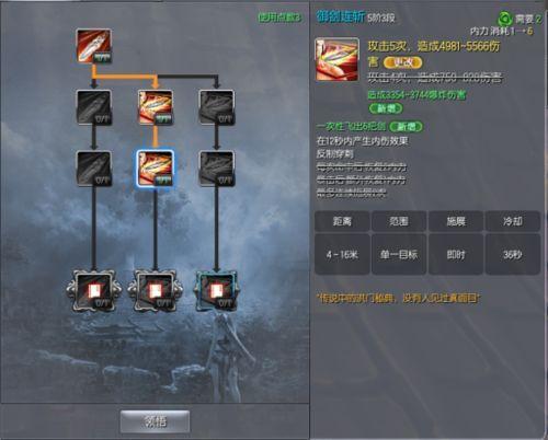 剑灵直升55后，新手剑士，刷副本的顺序pve pvp都带什么装备和八卦，刷本都点什么技能？-剑灵新手福利活动