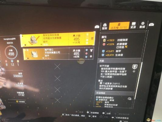 全境封锁2怎么升级到四十级？-全境封锁 新手前期