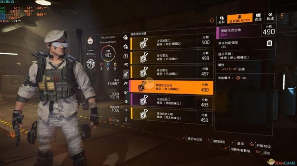 全境封锁2怎么升级到四十级？-全境封锁 新手前期