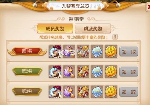 九黎游戏攻略？-九黎新手礼包有什么