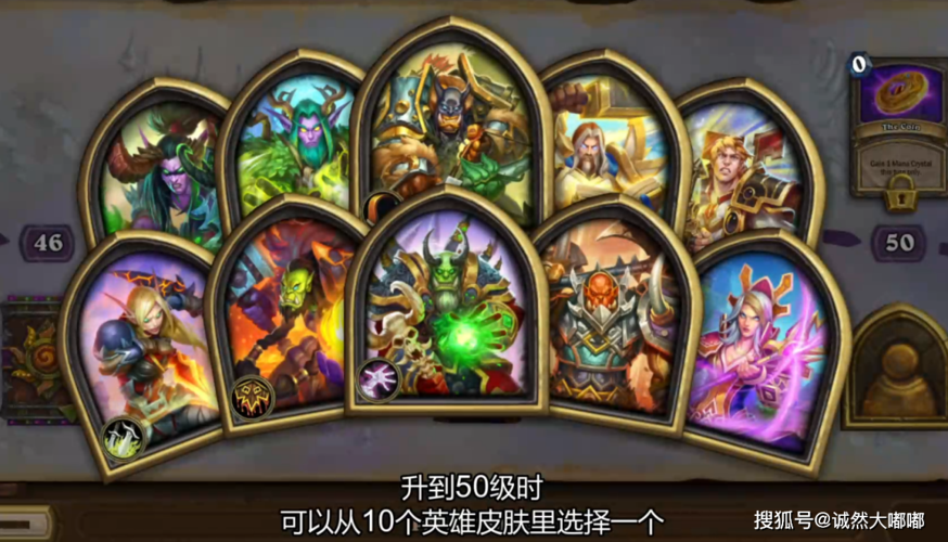 炉石传说欢迎回归合集值得买吗？-小姐姐新手礼包只能买一次