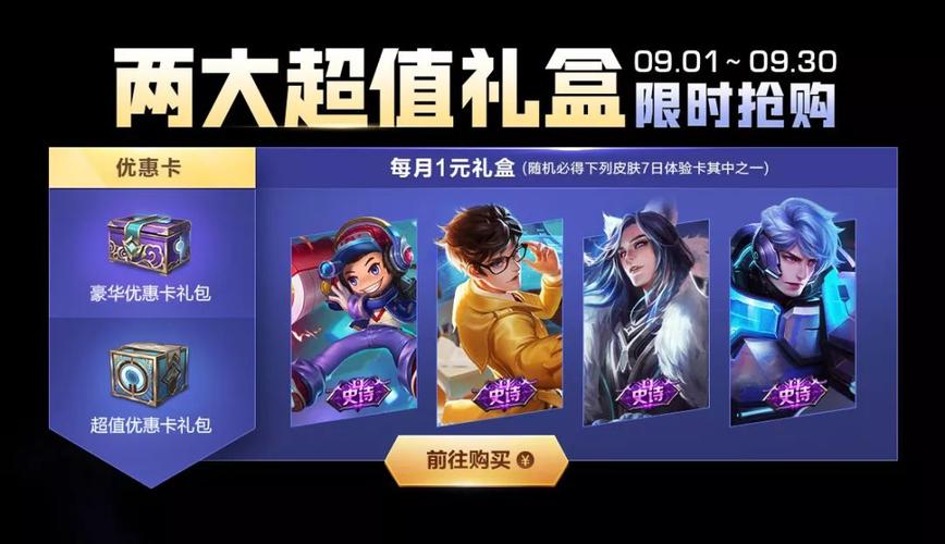 2021怎么领取李白千年之狐？-千年84区新手礼包