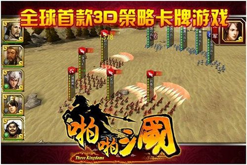 跟我叫mt类似的手游？-啪啪三国新手选一个