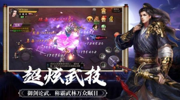 龙隐八荒靠谱吗？-龙武新手职业