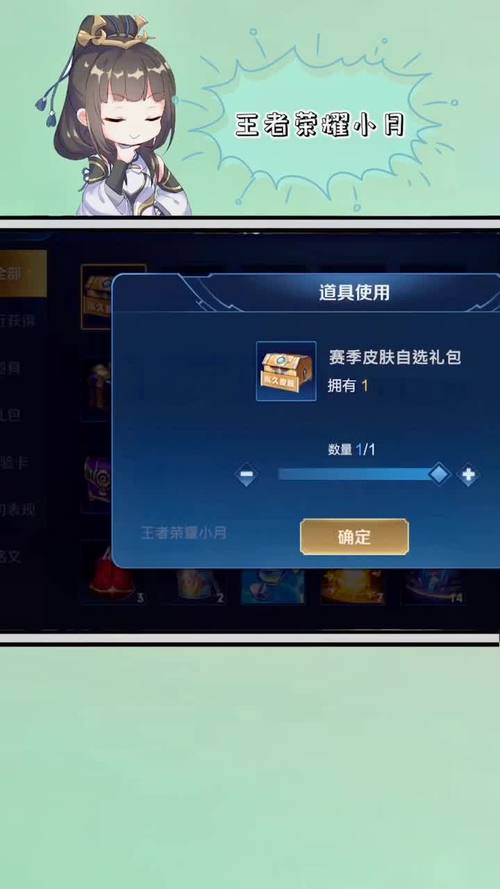 王者荣耀新年史诗皮肤自选礼包有哪些？-lol新手大礼包怎么选猴子
