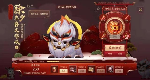 王者荣耀新年史诗皮肤自选礼包有哪些？-lol新手大礼包怎么选猴子