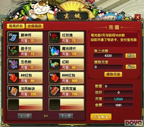 2021年逝世的世界名人？-盖世豪侠ol新手礼包