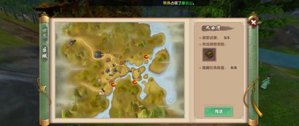 寻仙里的不周山怎么去？-寻仙为什么出不了新手村