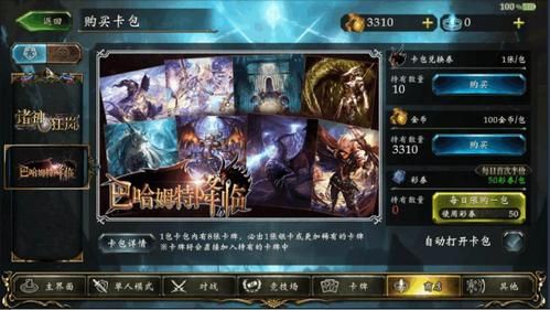 光夜白金纪念怎么获得？-影之诗 新手礼包