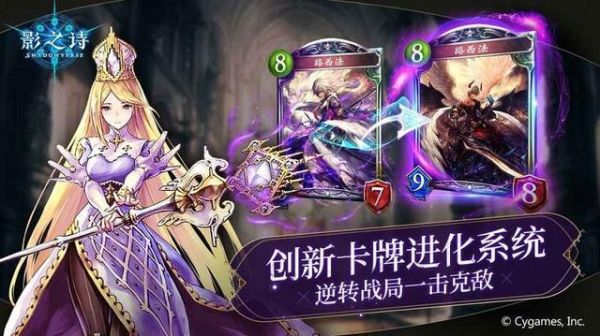 光夜白金纪念怎么获得？-影之诗 新手礼包