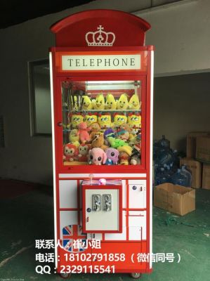 抓手机的娃娃机是真的吗？-抓娃机夹新手机