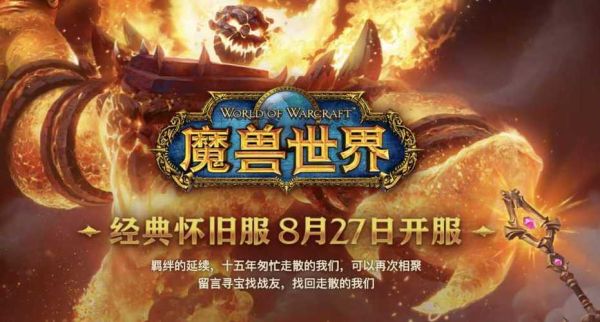 新手玩梦想世界选什么职业好？-7.0魔兽世界新手职业