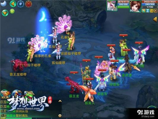 新手玩梦想世界选什么职业好？-7.0魔兽世界新手职业