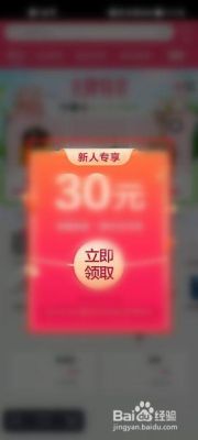 唯品会邀请新人专享入口？-游戏新手卡领取中心