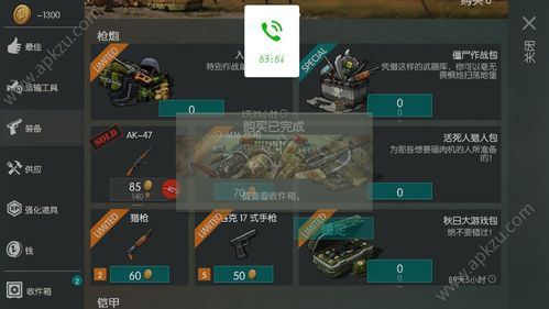怪物大逃杀怎么玩？-大逃杀新手用什么武器