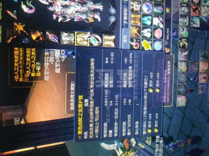 永恒之塔50剑星烙印？-永恒之塔剑星新手