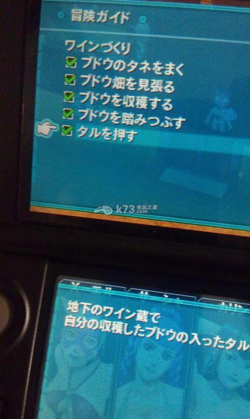 重装机兵4支线任务攻略？-熊猫新手村任务