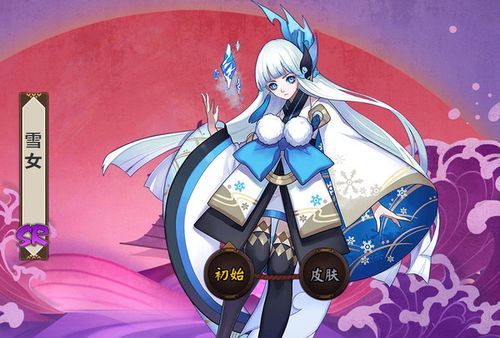 阴阳师雪女觉醒是什么？-阴阳师新手先觉醒那个式神
