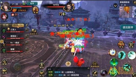 天龙八部手游天山攻略？-天龙八部新手天山攻略大全