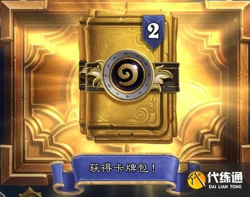 炉石传说新手选哪个？-炉石传说新手能拿的金币