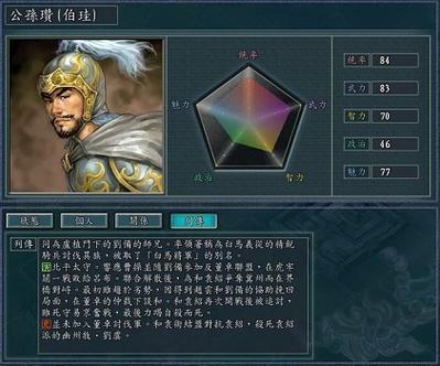 三国志11威力加强版win10打不开下了补丁总是闪屏怎么解？-三国志11新手教学补丁