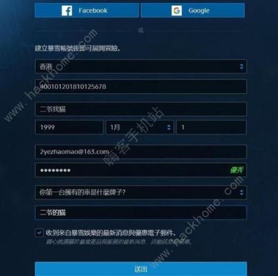 codm国际服低价区怎么注册？-使命召唤新手注册