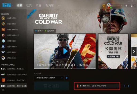 codm国际服低价区怎么注册？-使命召唤新手注册
