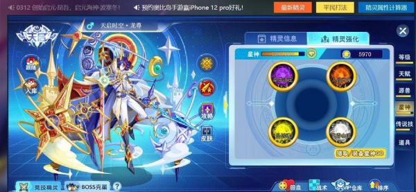 奥奇传说新号怎么玩？-奥奇传说新手必练