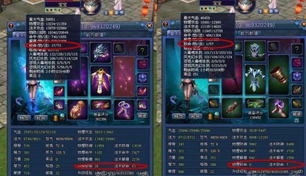 倩女幽魂多开职业搭配？-新倩女幽魂新手适合玩什么