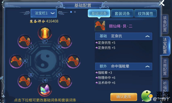 倩女幽魂多开职业搭配？-新倩女幽魂新手适合玩什么