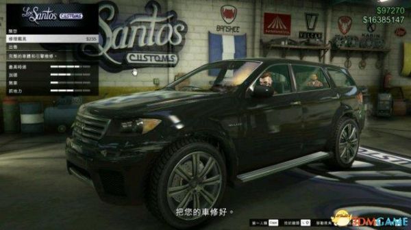 GT5如何招小弟？-gta5新手先买什么车