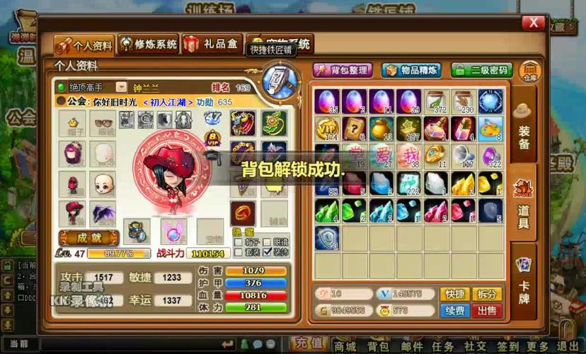 弹弹堂3熔炼神器技巧，怎么熔炼成功率大？-弹弹堂新手熔炼任务怎么做