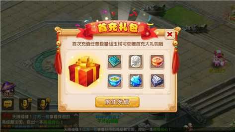 梦幻新人礼包怎么领取？-2017梦幻领新手礼包的条件