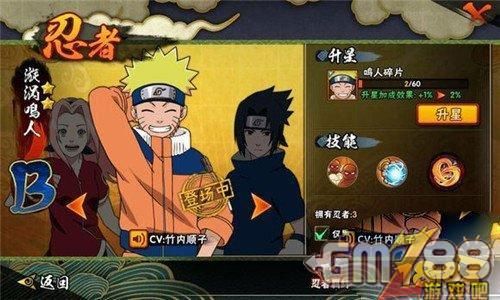 火影忍者新手前期该怎么玩忍者？-火影忍者手游新手英雄联盟