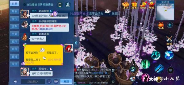 倩女幽魂怎么快速到50级？-倩女幽魂手游新手入门攻略