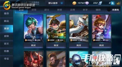王者荣耀ios系统匹配到的都是ios系统吗？-封神英雄榜ios新手英雄