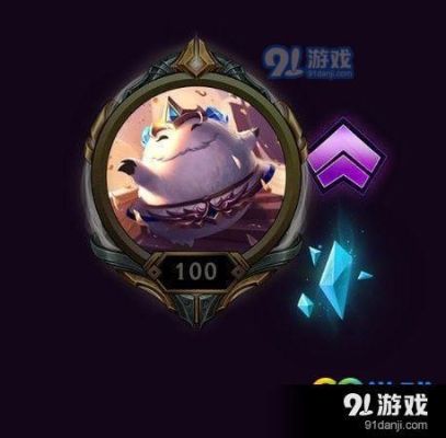 唯品会怎样邀请新人注册的奖励？-lol s8新手奖励在哪领