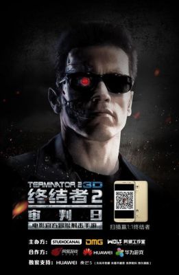 终结者m1手电玩法？-终结者2新手玩法视频