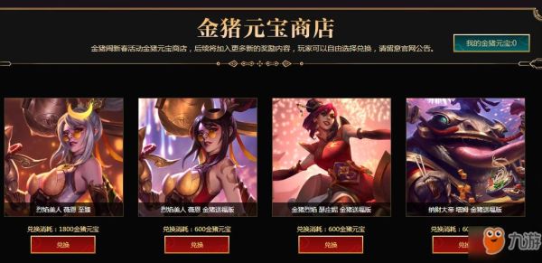 至臻小小薇恩怎么获得？-LOL新手礼包怎才能领vn