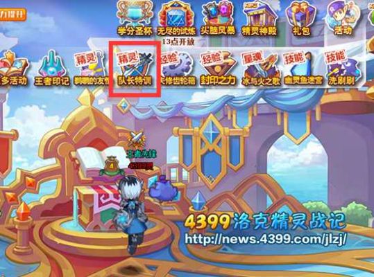 洛克精灵战记关闭了有什么补偿？-洛克精灵战记新手卡