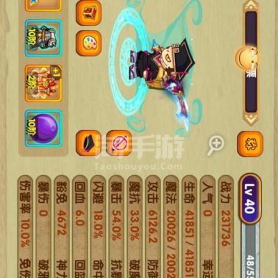 造梦西游4手机版平民玩什么职业？-造梦西游5新手职业