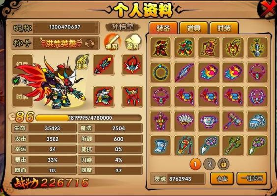 造梦西游4手机版平民玩什么职业？-造梦西游5新手职业