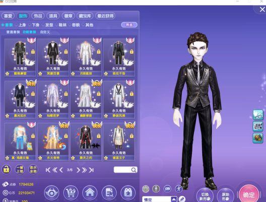 炫舞中的非卖品怎么可以获得？-炫舞时代男新手礼包