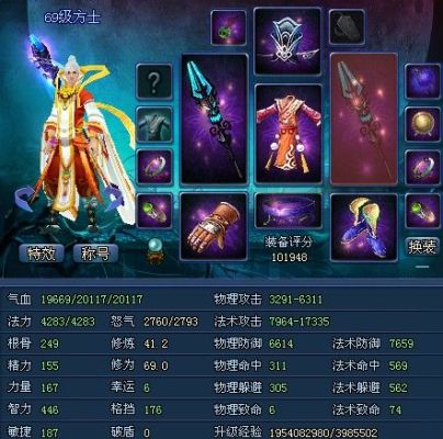 新倩女幽魂网游平民首选职业？-新倩女幽魂新手玩哪个职业厉害