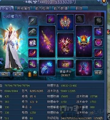 新倩女幽魂网游平民首选职业？-新倩女幽魂新手玩哪个职业厉害