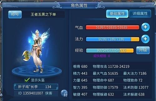 新倩女幽魂网游平民首选职业？-新倩女幽魂新手玩哪个职业厉害